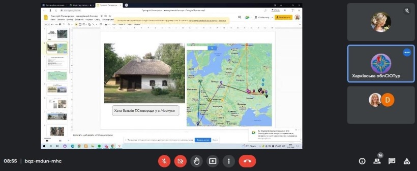 На Харківщині провели захід, присвячений 300-річчю з дня народження Григорія Сковороди