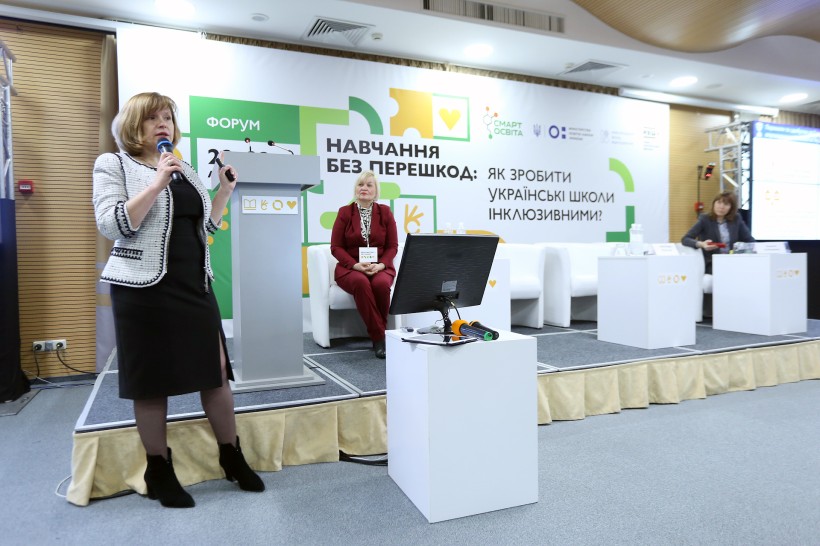 З 2020 року вчителі початкових класів вивчатимуть методики роботи в інклюзивних класах