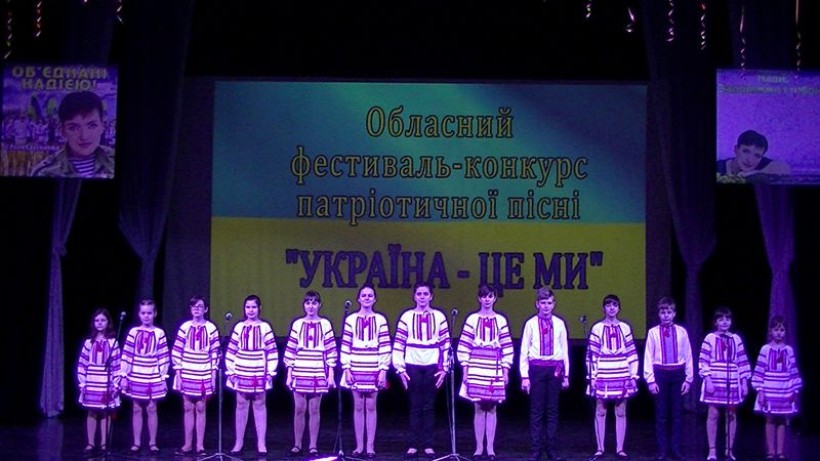 Обласний конкурс патріотичної пісні на Запоріжжі