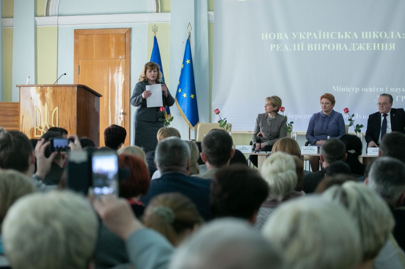 2019 року держава спрямувала на оснащення шкіл природничо-математичними кабінетами 200 млн гривень