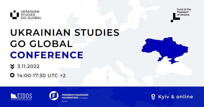 3 листопада – конференція «Ukrainian Studies Go Global» щодо вивчення україністики в Україні та за кордоном