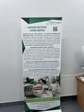 Сергій Шкарлет відвідав заклади освіти на Прикарпатті