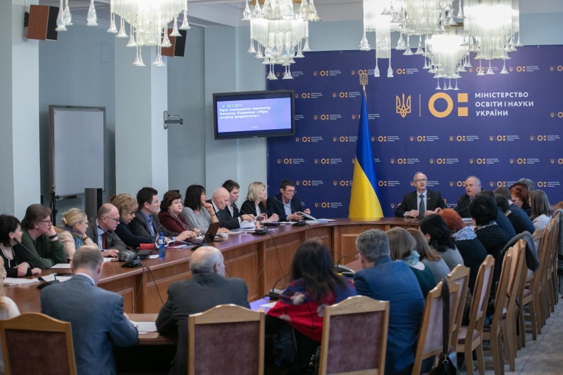 У межах тижня відкритого Уряду МОН провело широке обговорення законопроектів щодо вищої освіти та освіти дорослих