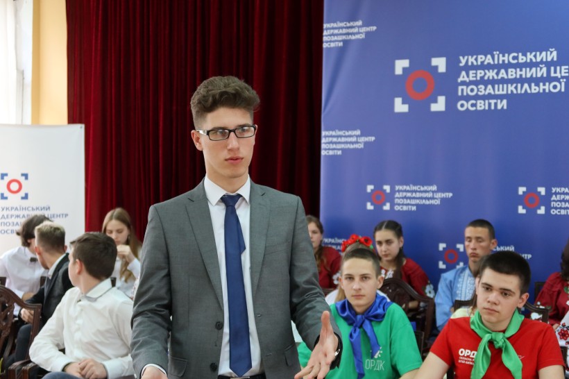 Всеукраїнський форум лідерів учнівського самоврядування «Ми – лідери, наш голос важливий!»: актуальні питання та перспективи