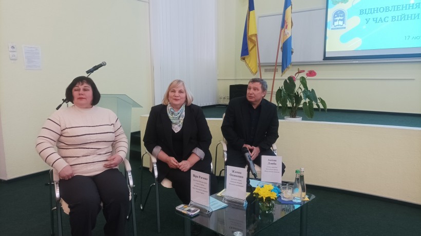 Заступниця Міністра освіти і науки зустрілася із директорами ЗЗСО Київщини