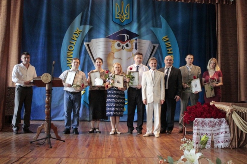 У ЖДУ ім. І. Франка підбили підсумки Днів науки