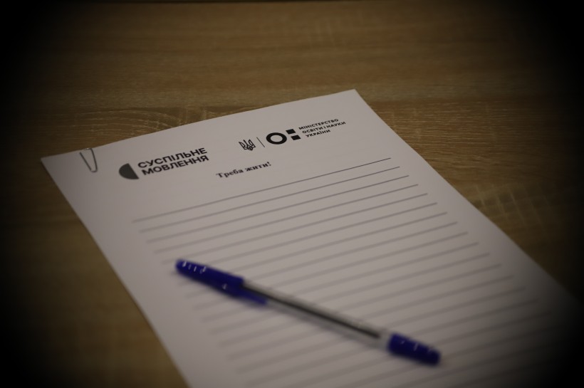 Міністерство освіти і науки України долучилося до написання радіодиктанту