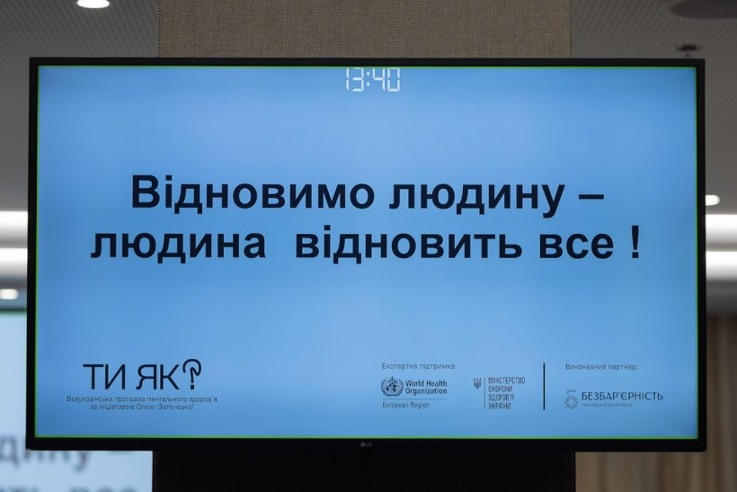 У межах Всеукраїнської програми ментального здоров'я міністерства представили пріоритетні проєкти
