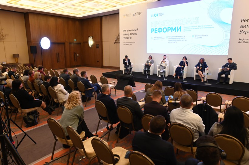 МОН узяло участь у публічних консультаціях «Регіональний вимір Плану України»