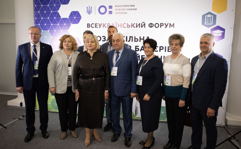Позашкілля є інструментом, який дозволяє розкрити потенціал дитини, – Сергій Шкарлет під час Всеукраїнського форуму «Позашкільна освіта без бар’єрів. Модель майбутнього»