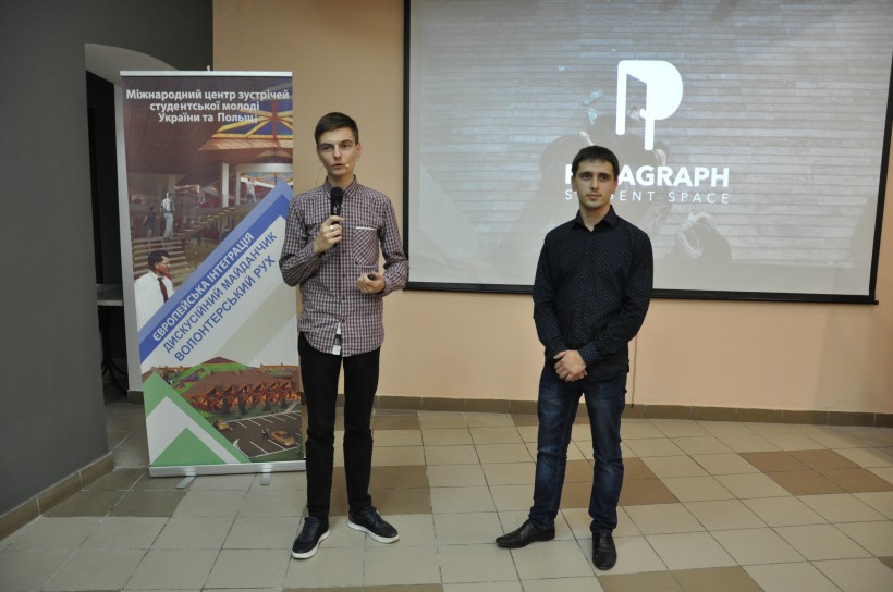 Неформальне навчання та платформа для лекцій: у ПНУ презентували студентський простір Paragraph