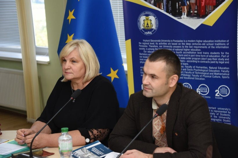 Заступниця Міністра взяла участь у ХХІ «Сковородинівських читаннях» в університеті Переяслава