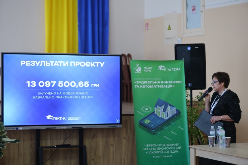 На Львівщині запрацював перший в області навчально-практичний центр у фаховому коледжі