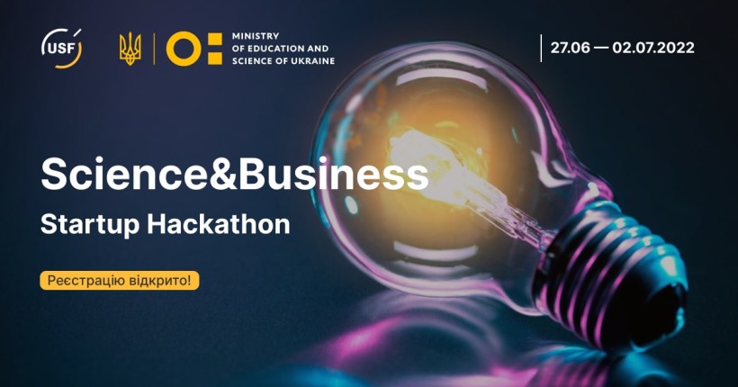 Триває реєстрація на Sсience&Business Startup Hackathon