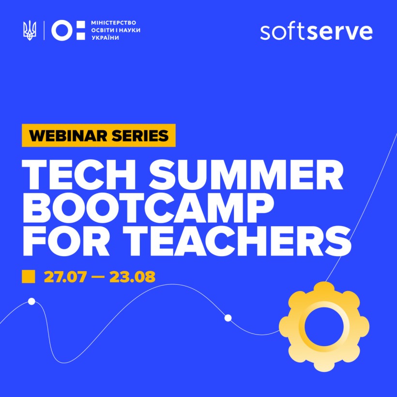 Літнє навчання Tech Summer Bootcamp for Teachers –2023 для викладачів університетів і коледжів!