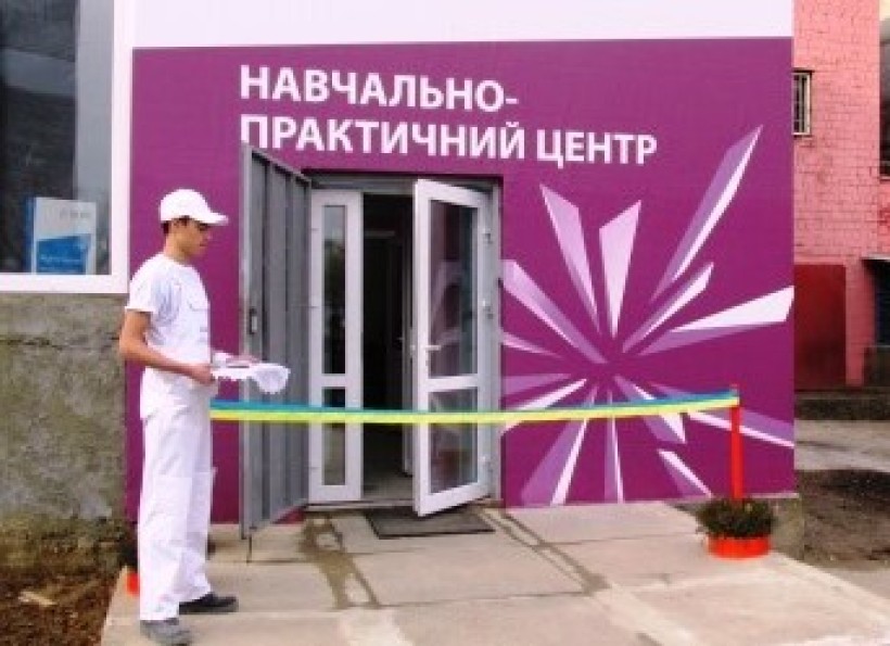 На базі ДПТНЗ «Броварський професійний ліцей» відкрили новий навчально-практичний центр