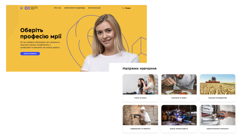 В Україні запрацює інтерактивна мапа навчально-практичних центрів, – заступник Міністра Артур Селецький під час конференції профосвіти