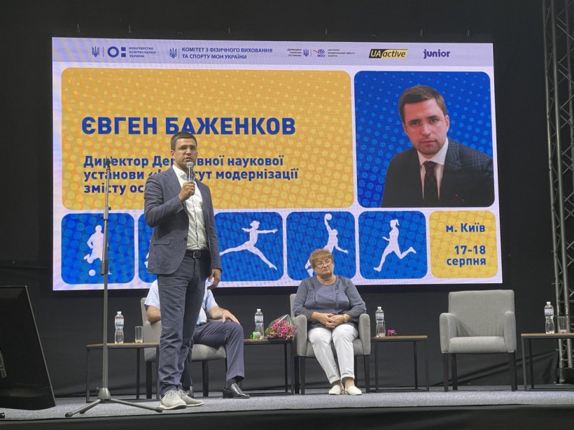 Відбувся Всеукраїнський семінар-практикум «Активна школа – здорова Україна»