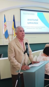 Заступниця Міністра взяла участь у серпневій конференції освітян Київщини