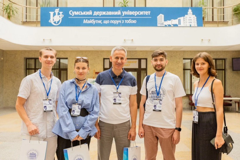 Сумський державний університет