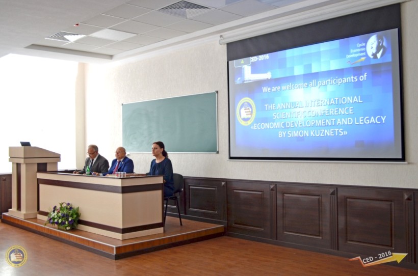 Міжнародна наукова конференція «Економічний розвиток і спадщина Семена Кузнеця»