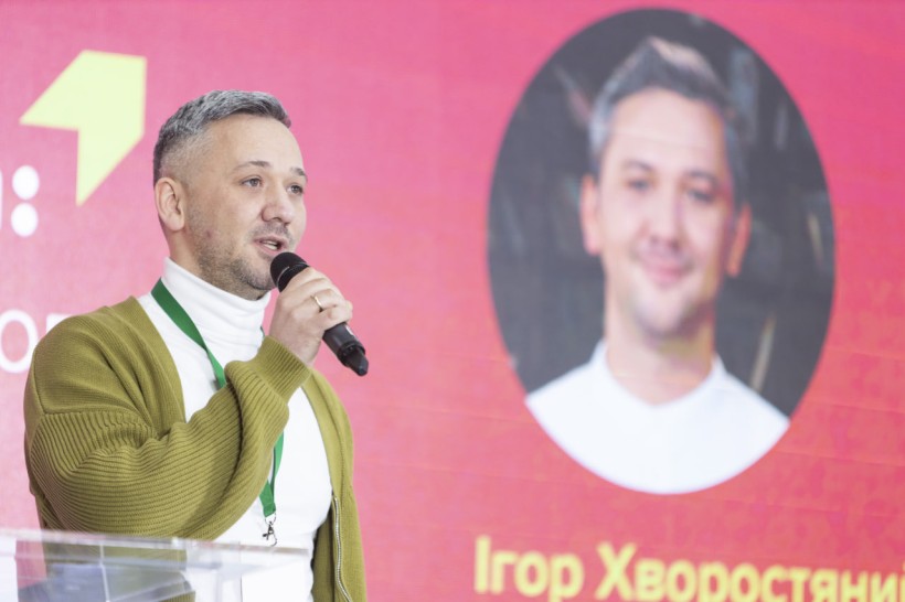 Відбулася конференція з фінансової грамотності FinLit Forum