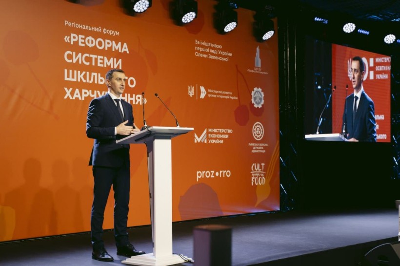 У Львові проходить четвертий регіональний форум «Реформа системи шкільного харчування»