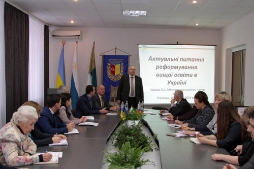 Директор Департаменту вищої освіти Міністерства освіти і науки Олег Шаров зустрівся з членами Вченої ради Полтавського НПУ