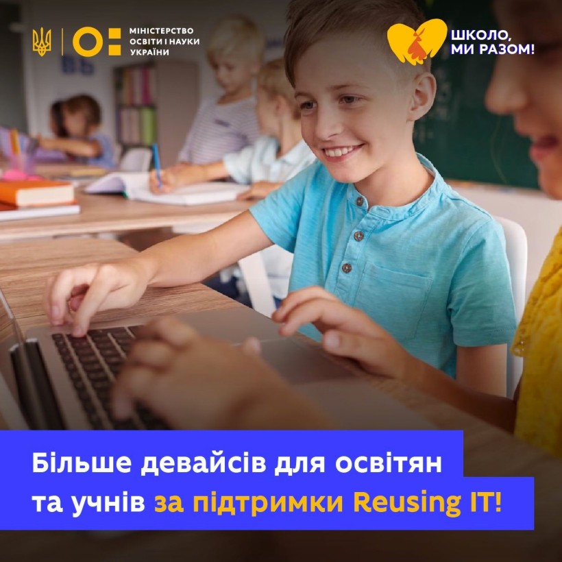 Оксен Лісовий провів зустріч із шотландською організацією «Reusing IT»