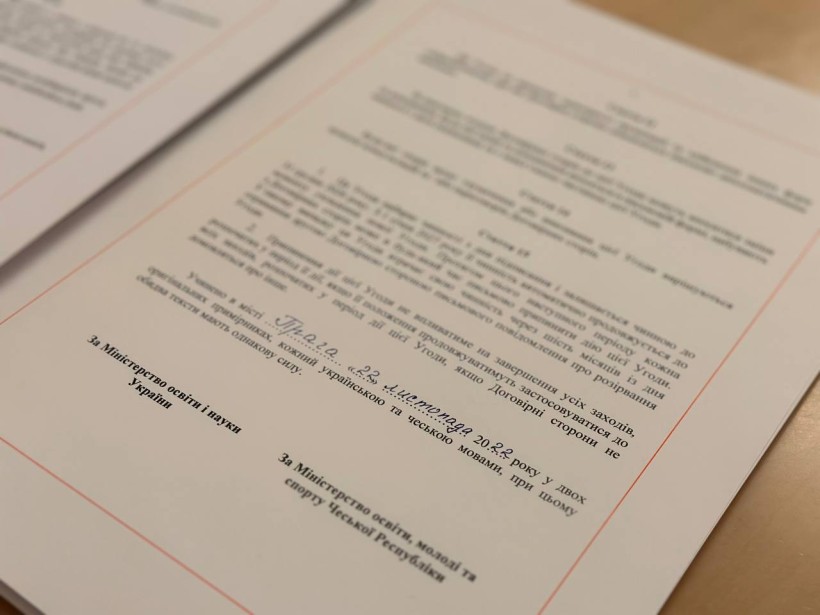 Міністерства освіти України та Чеської Республіки підписали Угоду про співробітництво