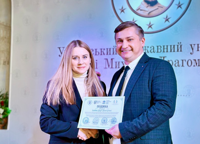 Нагороджено переможців ІІ Всеукраїнського конкурсу наукових робіт серед молоді імені Олександра Яременка