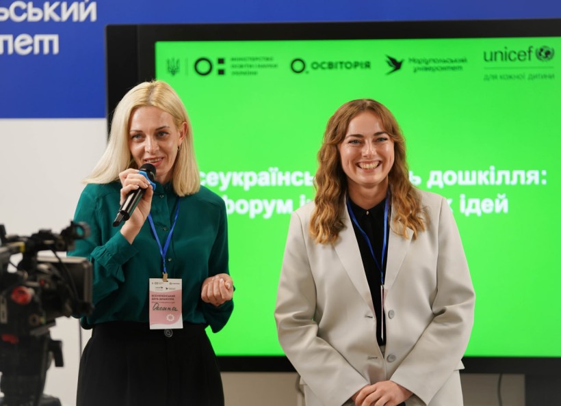 Форум інноваційних ідей у дошкіллі обʼєднав вихователів з усіх куточків України