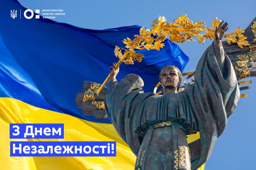 Україна відзначає 33-тю річницю незалежності