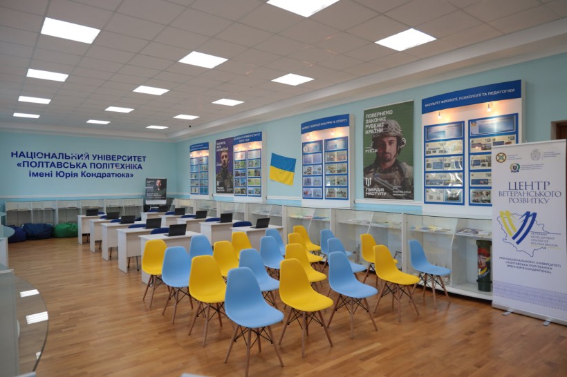 У Полтавській політехніці відкрили Центр ветеранського розвитку