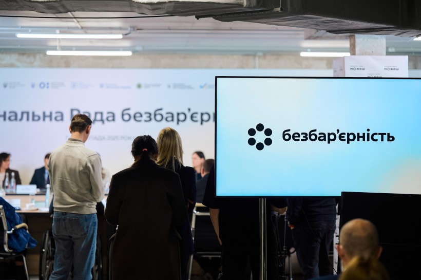 Реалізація політики безбар’єрності в освіті: результати 2025 року