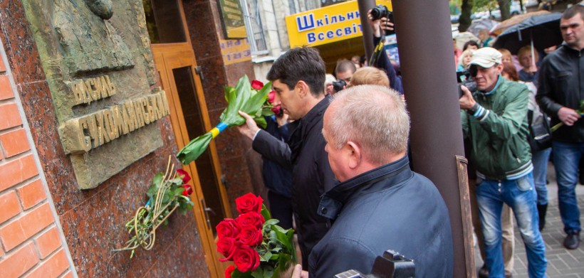 У Кропивницькому відкрили меморіальну дошку Василю Сухомлинському