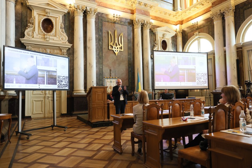 Підсумки форуму «Research project manager: від гранту до впливу»: запуск Національної системи дослідників, залучення міжнародного фінансування та найкращі практики розвитку науки
