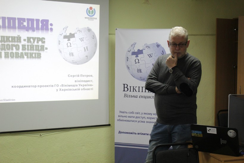 Харківський університет радіоелектроніки приєднався до Всеукраїнського Вікіфлешмобу