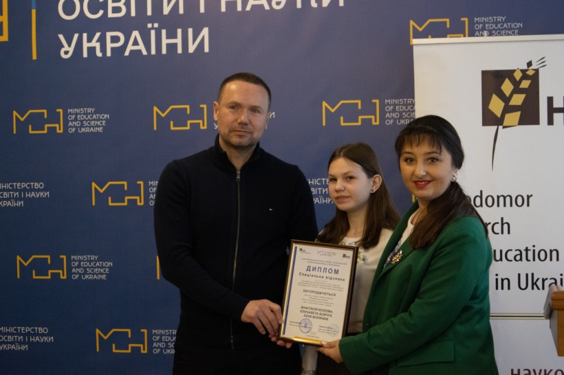 У МОН нагородили переможців VII Міжнародного конкурсу наукових і мистецьких робіт імені Володимира Маняка та Лідії Коваленко