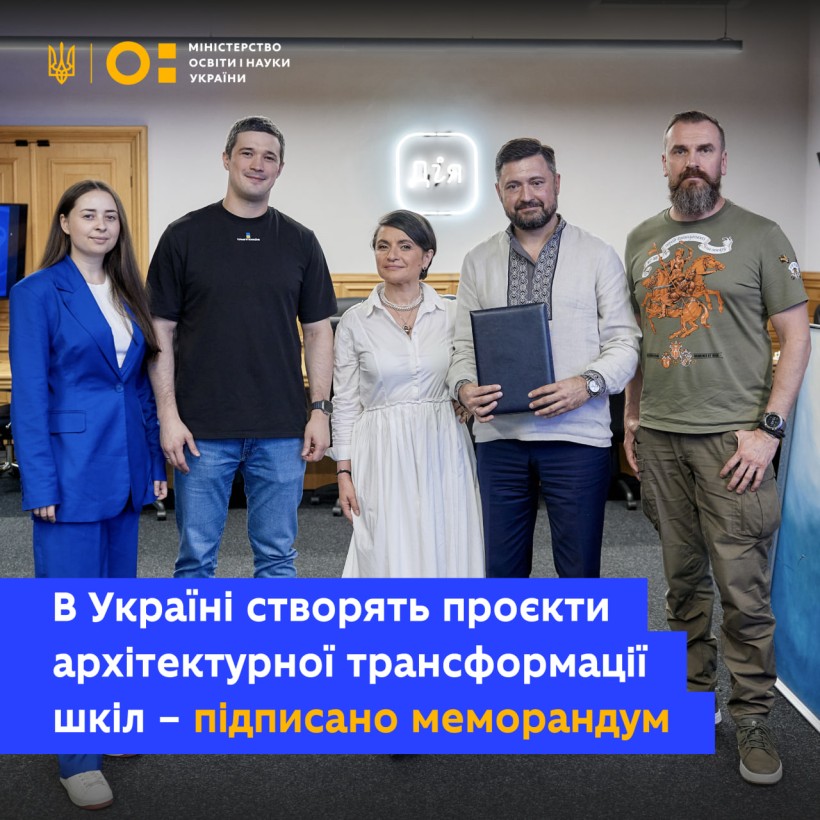 Укриття, сучасний дизайн та безбар’єрний простір: в Україні працюють над дитиноцентричною концепцією відбудови зруйнованих типових шкіл
