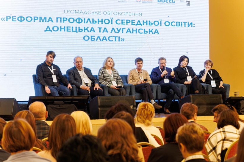 Можливості формування мережі закладів старшої школи на Донеччині, Луганщині й Запоріжжі