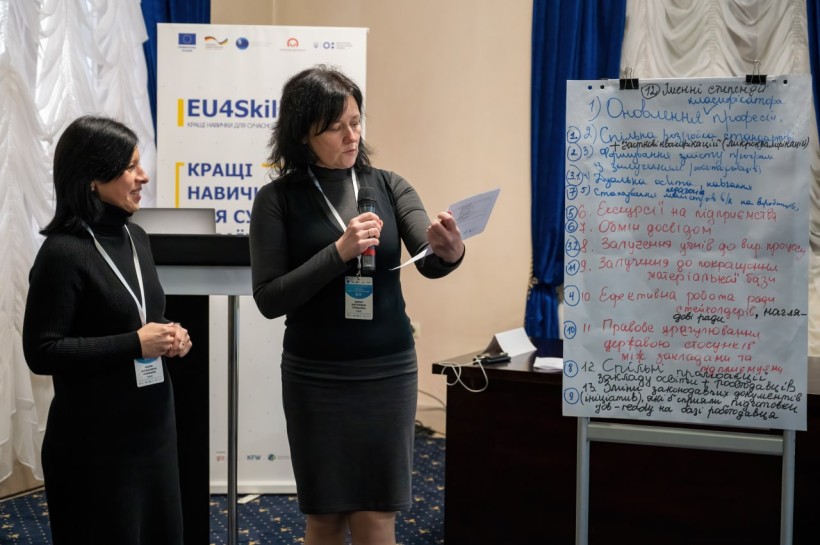 Яким має бути кар’єрне консультування в закладах професійної освіти – обговорили учасники конференції «Кар’єрне консультування в дії»