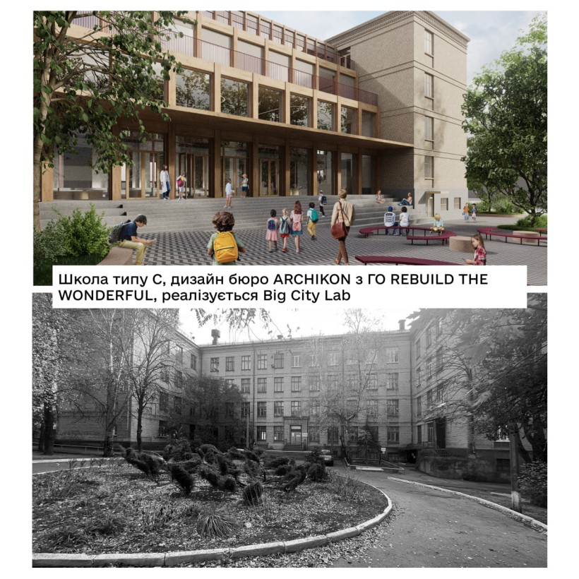 Міністерство цифрової трансформації України