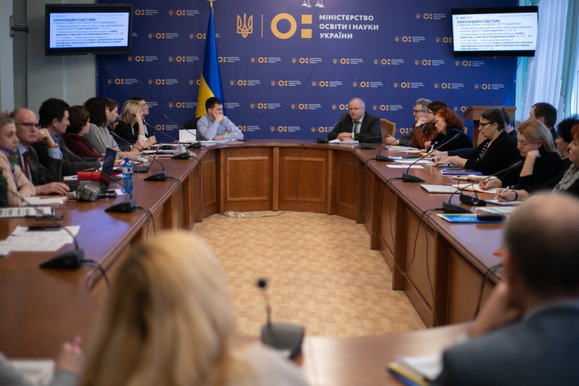 У межах тижня відкритого Уряду МОН провело широке обговорення законопроектів щодо вищої освіти та освіти дорослих