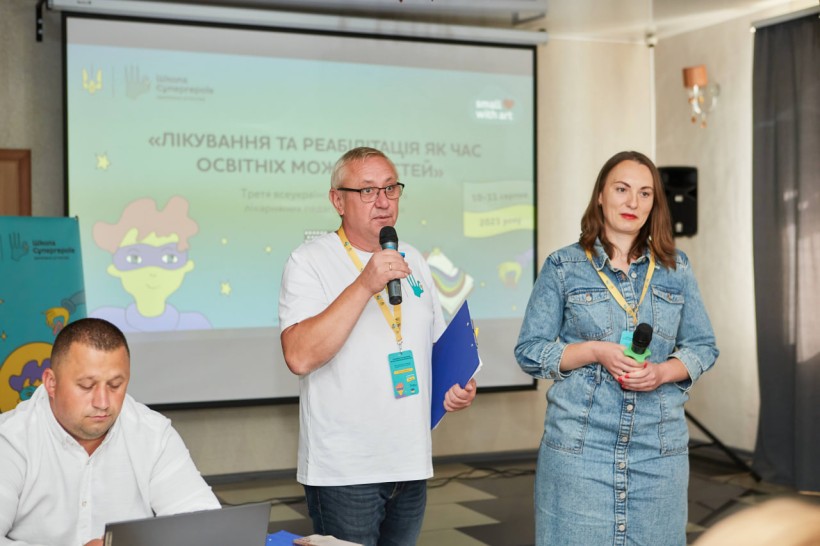 III Всеукраїнська конференція лікарняних педагогів і вчителів «Лікування та реабілітація як час освітніх можливостей»