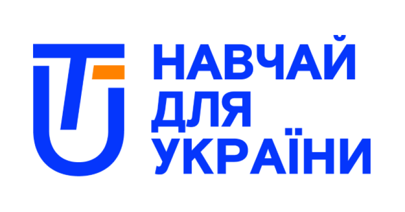 У лютому стартує програма «Teach For Ukraine» («Навчай для України»)