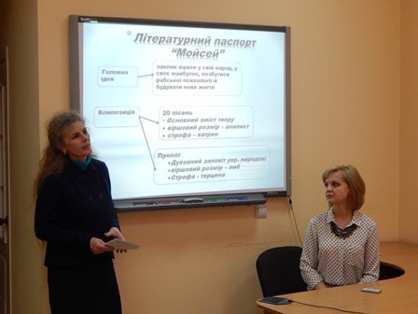 Вперше в Україні розпочала свою роботу Віртуальна школа
