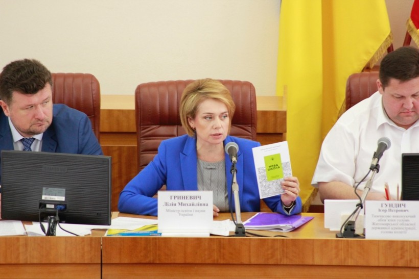 Лілія Гриневич: Житомирська область має використати гроші, які було виділено із бюджету для опорних шкіл