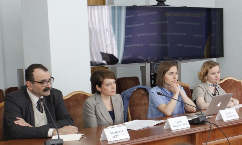 Стартував незалежний європейський аудит національної системи досліджень та інновацій