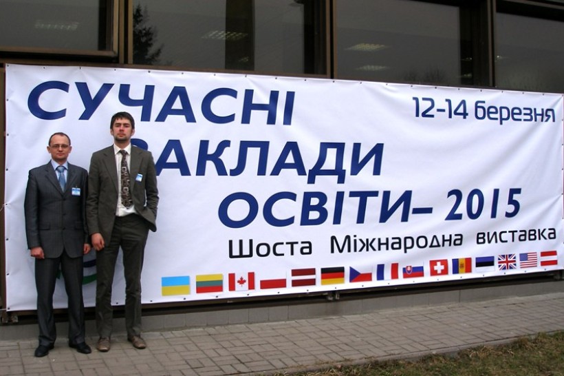 Освітні технології БДМУ відзначені золотою медаллю